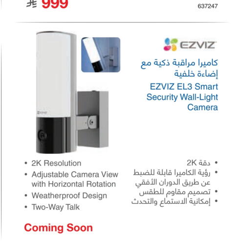 available at Jarir Bookstore in KSA, Saudi Arabia, Saudi - Ar Rass