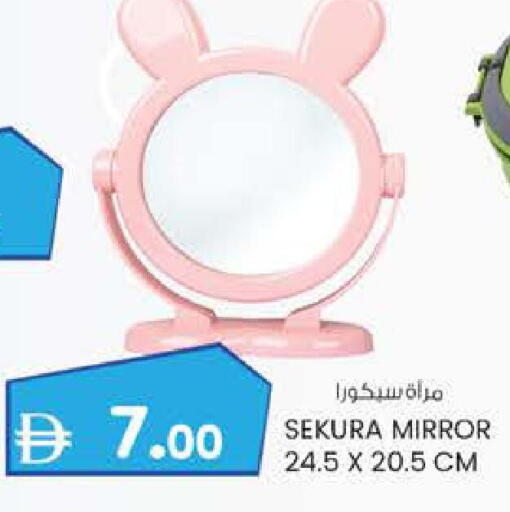 available at ك. إم. هايبرماركت in الإمارات العربية المتحدة , الامارات - أبو ظبي
