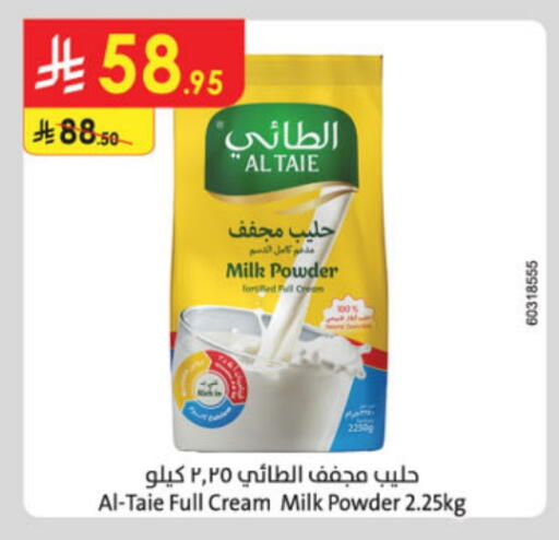 AL TAIE Milk Powder available at Danube in KSA, Saudi Arabia, Saudi - Ta'if
