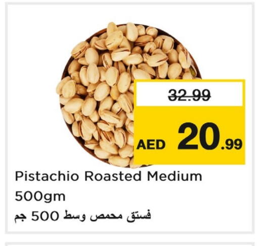 available at Last Chance  in UAE - Fujairah
