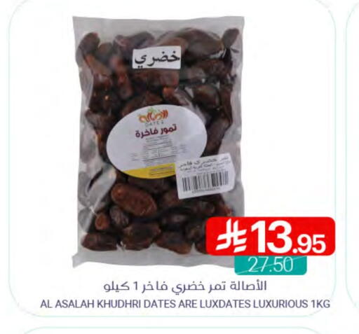 Dried Fruits & Dates in Muntazah Markets, Saudi Arabia Offers - Saudi Arabia Date available at Muntazah Markets in KSA, Saudi Arabia, Saudi - Qatif