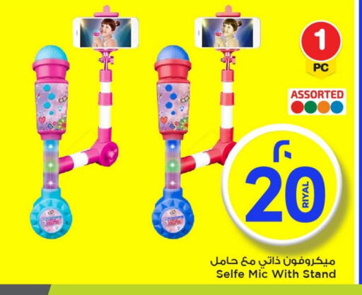 available at Mark & Save  in Qatar - Al Rayyan