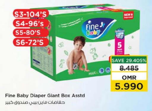 FINE BABY available at Nesto Hyper Market   in Oman - Muscat