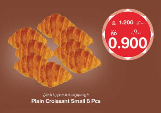 available at MegaMart & Macro Mart  in Bahrain