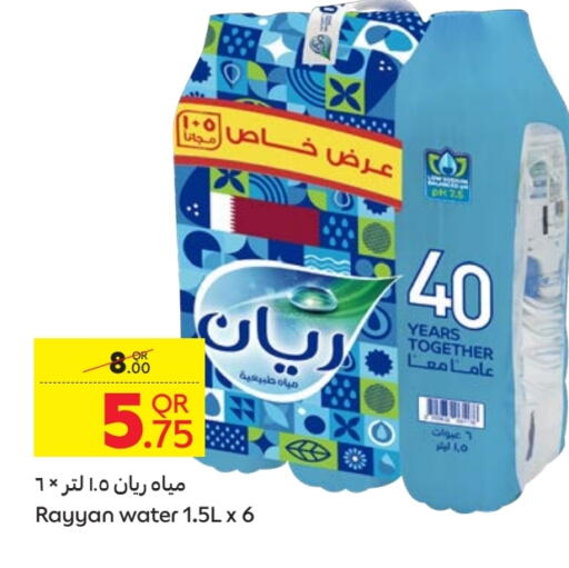 RAYYAN WATER available at Carrefour in Qatar - Al Wakra
