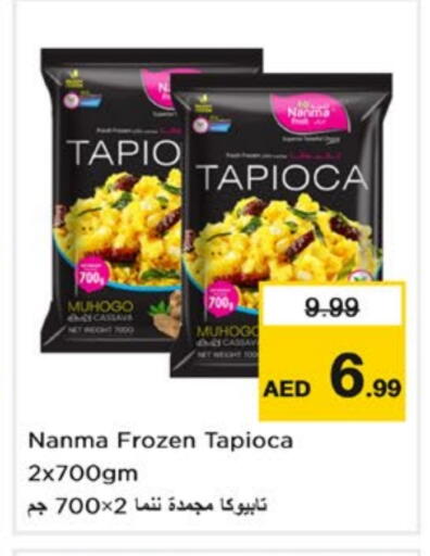 فواكه وخضار مجمدة in نستو هايبرماركت, UAE Offers - الإمارات العربية المتحدة Cassava available at نستو هايبرماركت in الإمارات العربية المتحدة , الامارات - دبي