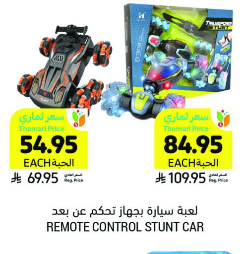 available at أسواق التميمي in مملكة العربية السعودية, السعودية, سعودية - جدة