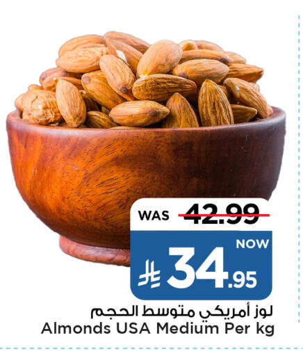 الفواكه المجففة و التمور in مارك & سيف, المملكة العربية السعودية Offers - المملكة العربية السعودية available at مارك & سيف in مملكة العربية السعودية, السعودية, سعودية - الأحساء