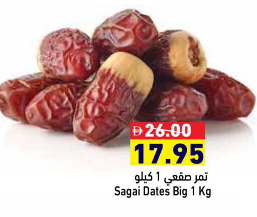 available at Aswaq Ramez in UAE - Dubai