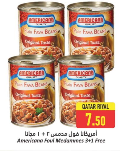 أمريكانا فول available at دانة هايبرماركت in قطر - الشحانية