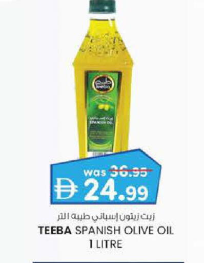 طيبة زيت الزيتون available at صفا هايبر in الإمارات العربية المتحدة , الامارات - ٱلْعَيْن‎