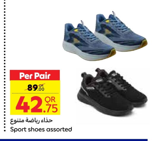 available at Carrefour in Qatar - Al Wakra