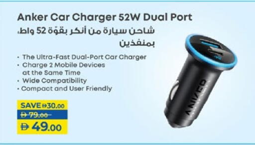 Anker Car Charger available at Lulu Hypermarket in UAE - Umm al Quwain