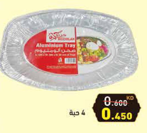 available at Ramez in Kuwait - Kuwait City