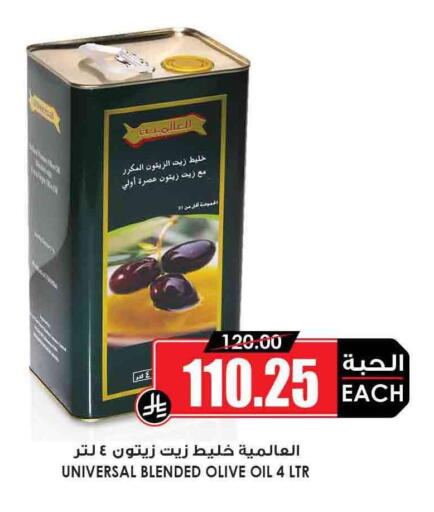 Olive Oil available at Prime Supermarket in KSA, Saudi Arabia, Saudi - Khafji
