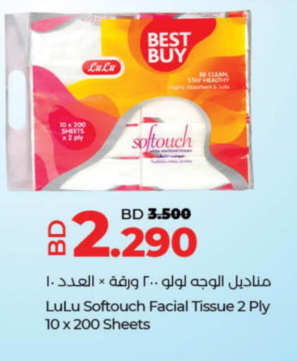 available at LuLu Hypermarket in Bahrain