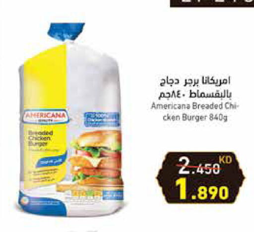 AMERICANA Chicken Burger available at Ramez in Kuwait - Jahra Governorate