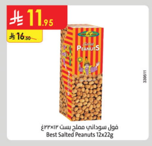Dried Fruits & Dates in Danube, Saudi Arabia Offers - Saudi Arabia available at Danube in KSA, Saudi Arabia, Saudi - Jubail