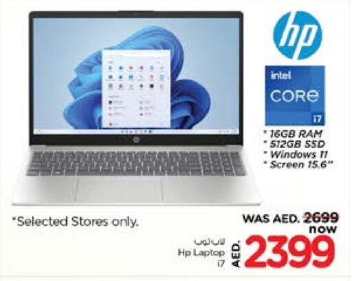 HP Laptop available at Nesto Hypermarket in UAE - Dubai