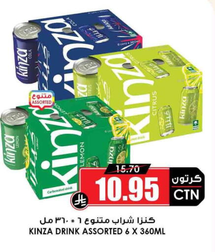 Soft Drinks in Prime Supermarket, Saudi Arabia Offers - Saudi Arabia Lemon available at Prime Supermarket in KSA, Saudi Arabia, Saudi - Al Duwadimi