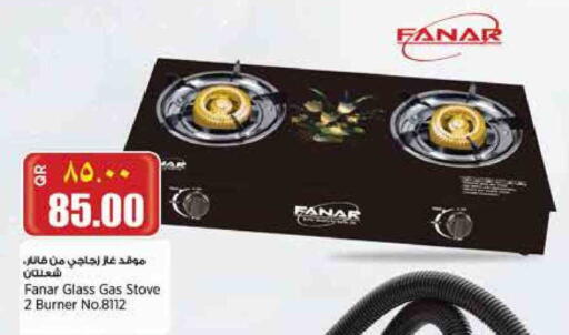 FANAR gas stove available at Retail Mart in Qatar - Al Daayen