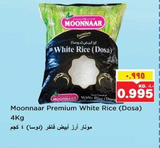 White Rice available at Nesto Hypermarkets in Kuwait - Kuwait City
