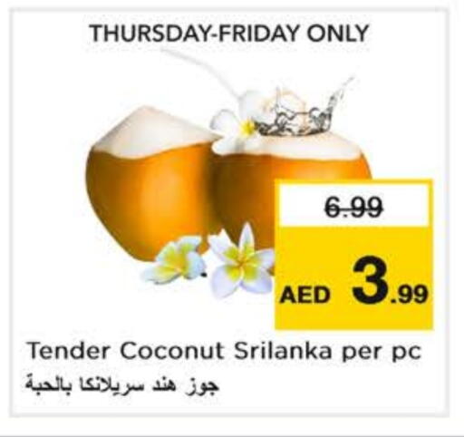 Coconut available at نستو هايبرماركت in الإمارات العربية المتحدة , الامارات - أبو ظبي