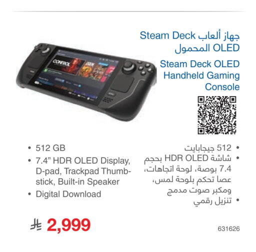 available at Jarir Bookstore in KSA, Saudi Arabia, Saudi - Hail