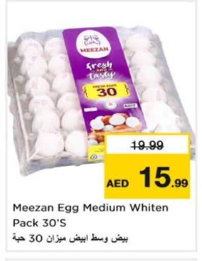 available at Nesto Hypermarket in UAE - Sharjah / Ajman