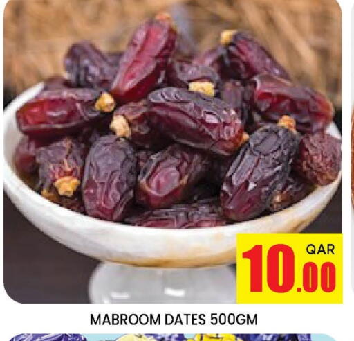 available at Doha Stop n Shop Hypermarket in Qatar - Doha
