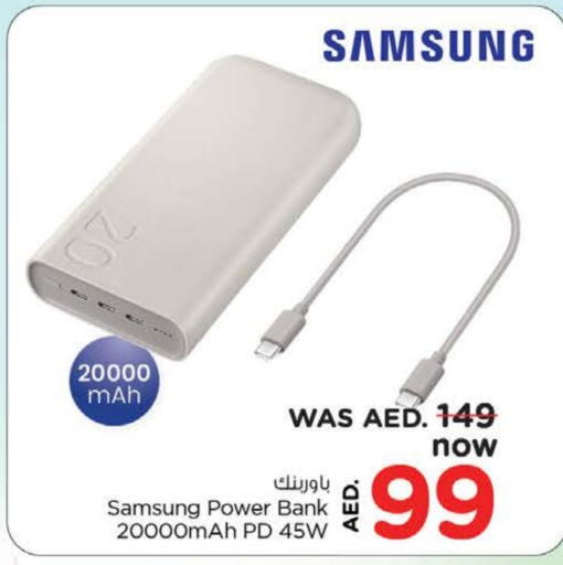 SAMSUNG Powerbank available at Nesto Hypermarket in UAE - Al Ain