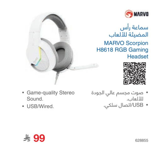 available at Jarir Bookstore in KSA, Saudi Arabia, Saudi - Hail