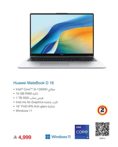 HUAWEI Laptop available at Jarir Bookstore in KSA, Saudi Arabia, Saudi - Ta'if