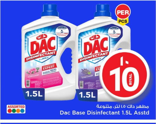 DAC available at Mark & Save  in Qatar - Al Rayyan