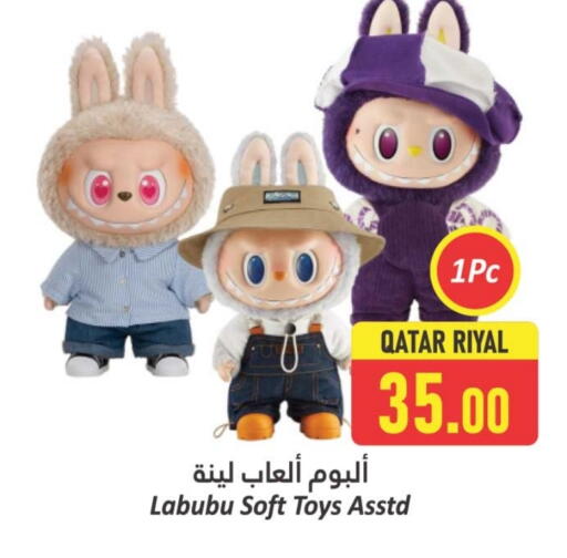 available at Dana Hypermarket in Qatar - Doha