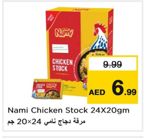 available at Last Chance  in UAE - Fujairah