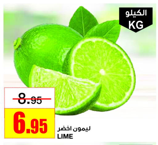lemon available at Al Sadhan Stores in KSA, Saudi Arabia, Saudi - Riyadh