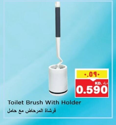 available at نستو هايبر ماركت in الكويت - محافظة الأحمدي