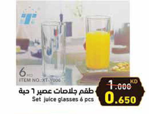 available at Ramez in Kuwait - Ahmadi Governorate