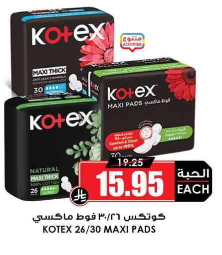 KOTEX available at Prime Supermarket in KSA, Saudi Arabia, Saudi - Bishah