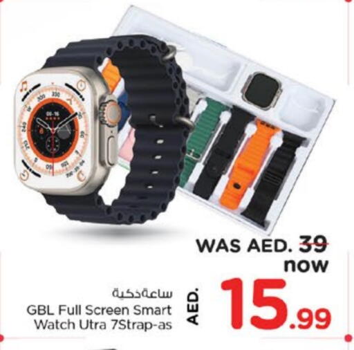 ساعة ذكية in نستو هايبرماركت, UAE Offers - الإمارات العربية المتحدة available at نستو هايبرماركت in الإمارات العربية المتحدة , الامارات - الشارقة / عجمان