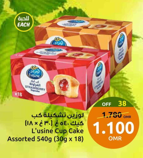 Strawberry available at Sultan Center  in Oman - Muscat