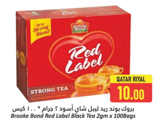 رد ليبل أكياس شاي available at دانة هايبرماركت in قطر - الضعاين