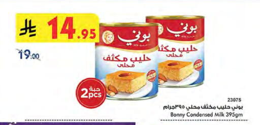 BONNY Condensed Milk available at Bin Dawood in KSA, Saudi Arabia, Saudi - Ta'if