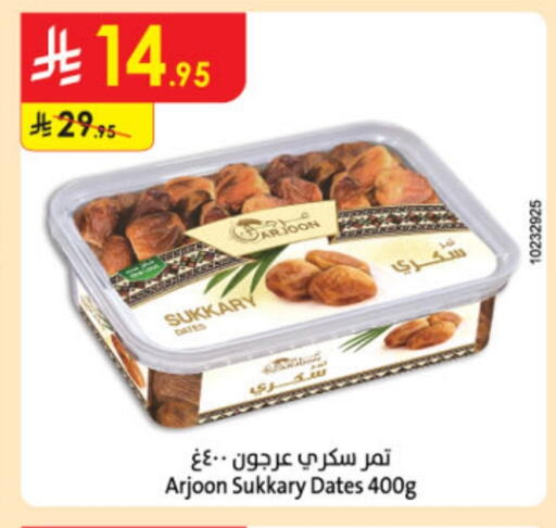 available at Danube in KSA, Saudi Arabia, Saudi - Al Khobar