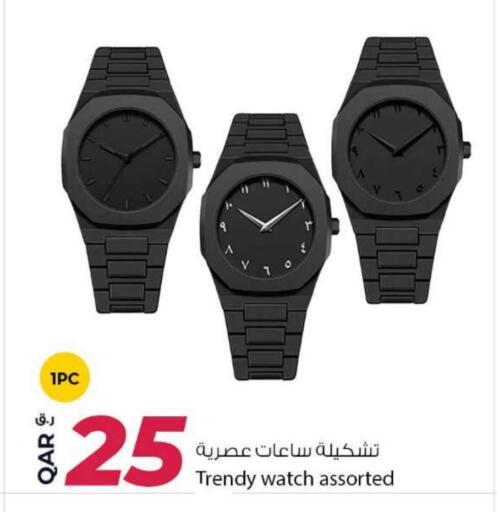 available at Rawabi Hypermarket in Qatar - Umm Salal