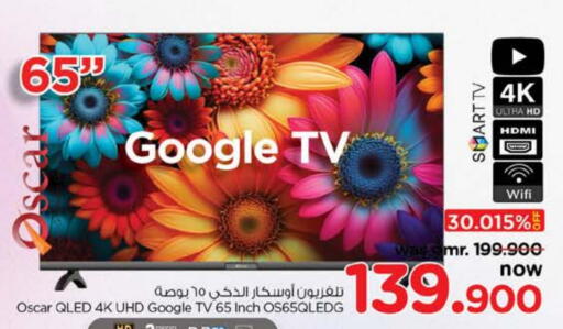 Smart TV available at Nesto Hyper Market   in Oman - Muscat