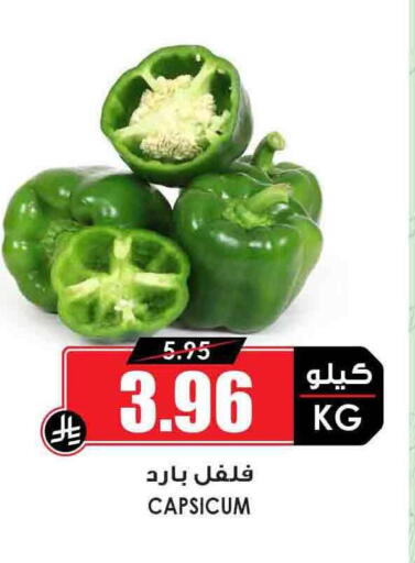 الخضروات الطازجة in أسواق النخبة, المملكة العربية السعودية Offers - المملكة العربية السعودية فلفل / فليفلة available at أسواق النخبة in مملكة العربية السعودية, السعودية, سعودية - الباحة