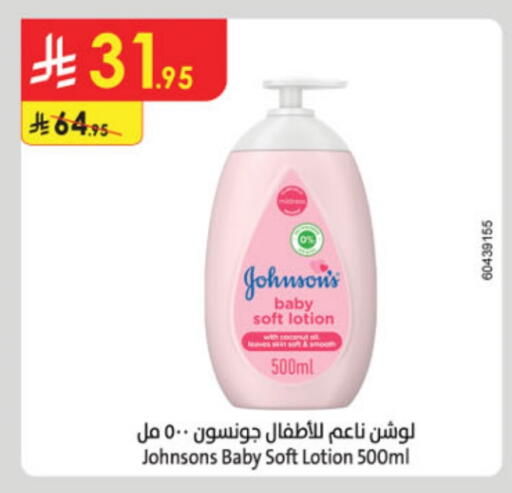 JOHNSONS available at Danube in KSA, Saudi Arabia, Saudi - Khamis Mushait