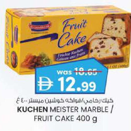 available at Safa Hyper in UAE - Al Ain